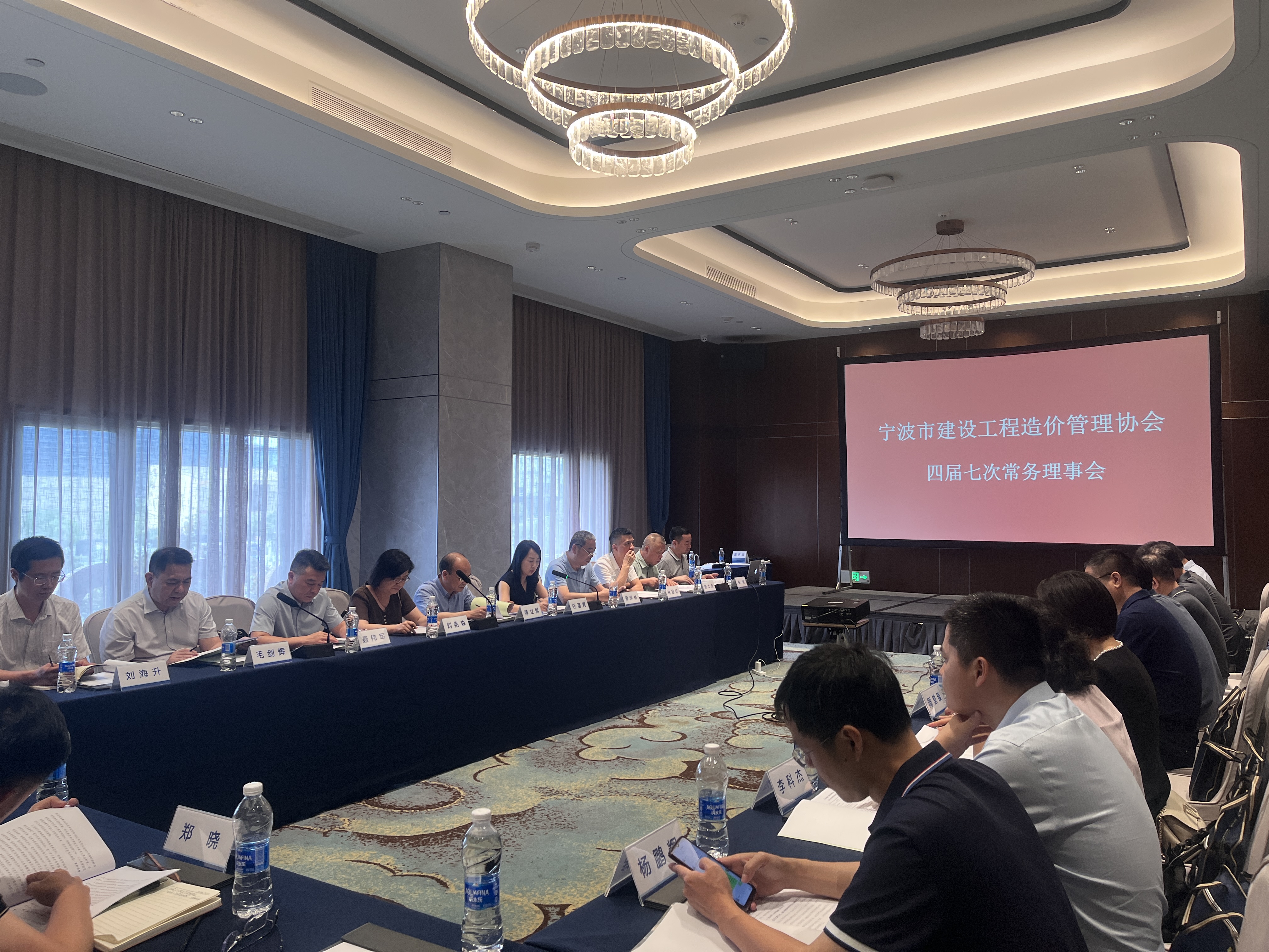 博鱼(中国)第四届七次常务理事会顺利召开