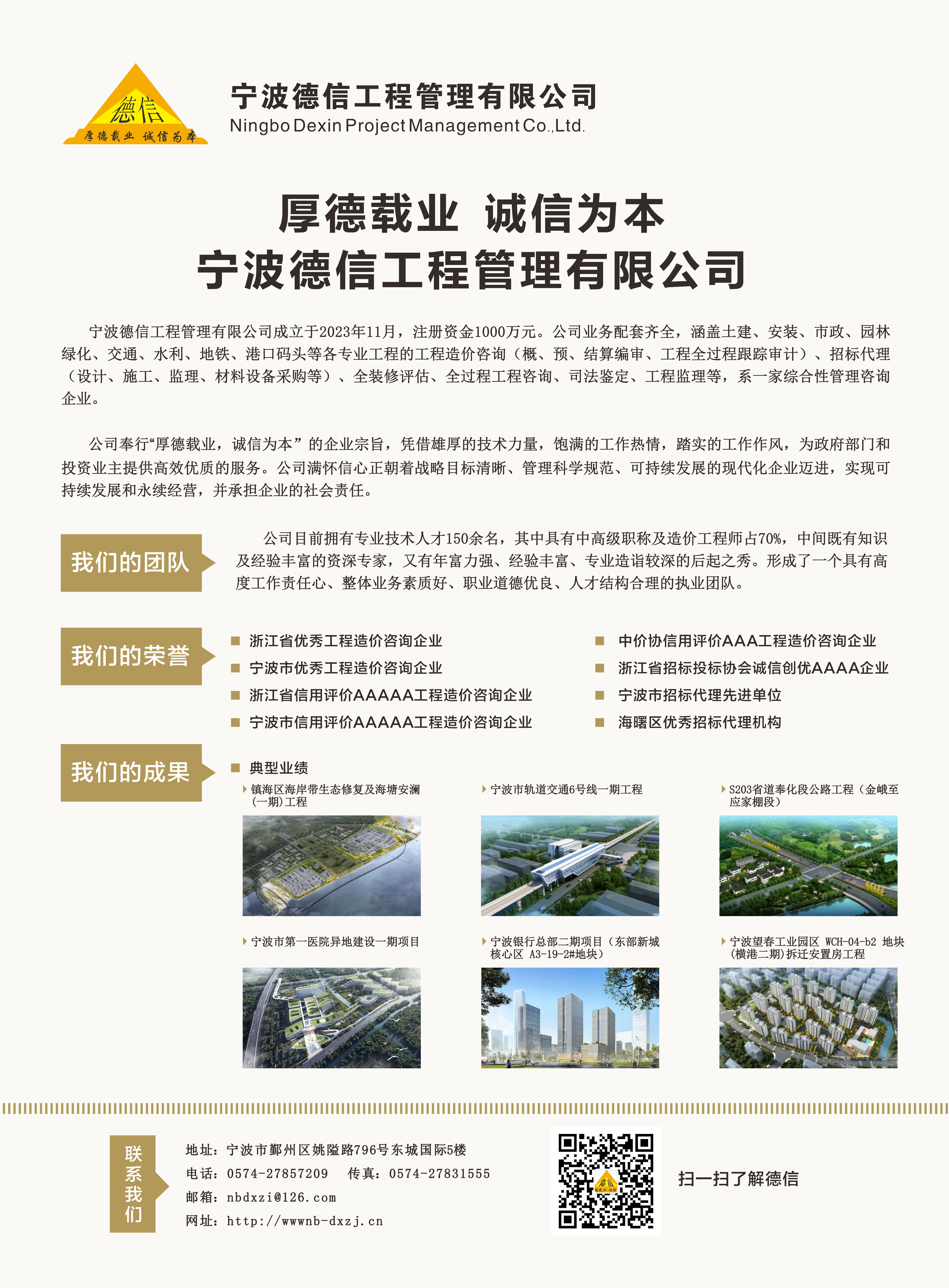 企业宣传-单页.jpg